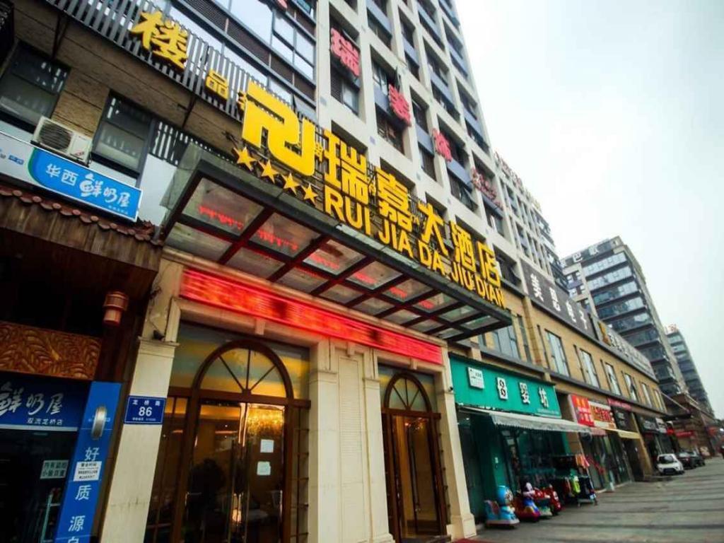 Chengdu Airport Ruijia Hotel Buitenkant foto