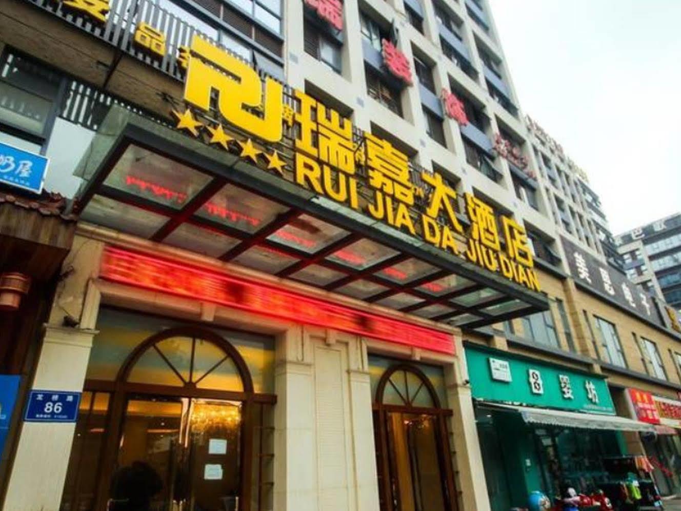 Chengdu Airport Ruijia Hotel Buitenkant foto